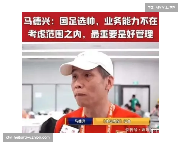马德兴直言:还惦记着客场拿1分,难道春梦未醒还是抱有侥幸心理 马德兴直言:还惦记着客场拿1分,难道春梦未醒还是抱有侥幸心理
